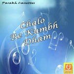 Chalo Re Kumbh Dham - Hemlata Song Download