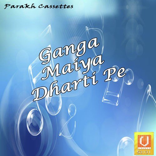 Ganga Maiya Dharti Pe Hemlata MP3 Download